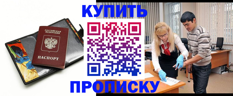 регистрация для школы в Городце